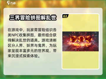 代号界公测时间🔥爆料！游戏迷必看🎮截图3