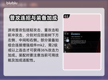 剑星PC版🔥入门攻略分享，新手必看！🎮✨截图3