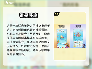 🔥2025最火多人聚会游戏大揭秘！🎮截图4