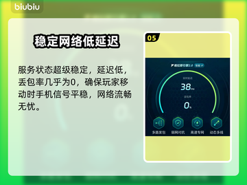 伊瑟国际服闪退卡顿？延迟掉线解决办法来了！💥🔥截图6
