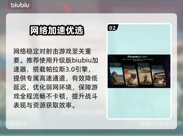 🔥《逃离塔科夫》全平台上线！🎮截图3