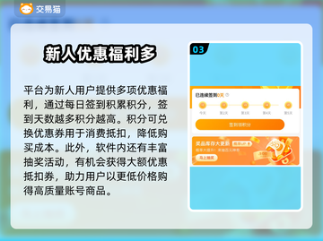 游戏账号交易平台推荐，这些平台超靠谱！🔥🎮截图4