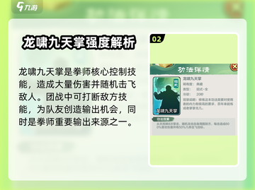 金铲铲之战：小小英雄招式大揭秘💥🔥截图3