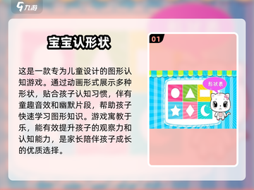 🔥2025最🔥三人智力游戏大盘点！脑力爆表🧩截图2