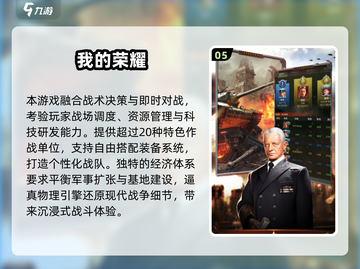 🔥2025最真实二战手游汇总💥🎮截图6