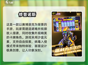 2025超🔥卡牌游戏合集💥高人气必备！截图2