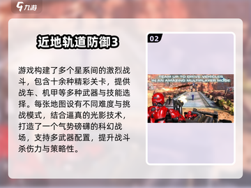 🔥2025高人气战争射击单机游戏TOP榜💥🎮截图3