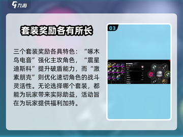 绝区零行前采购🔥超值选择攻略来啦！截图4