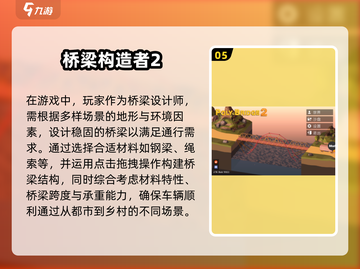 🎉1G以内超有趣单机游戏推荐🔥2025必玩排行✨截图6