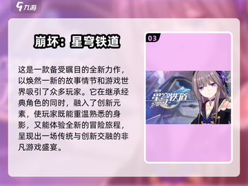 2025必玩🔥手机网游合集💥好玩到停不下来！截图4