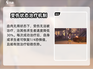 第五人格🔥木偶师技能大揭秘！掌控傀儡，玩转战场游戏技巧⚡截图4