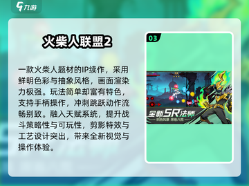 🎮2025必玩！手柄党最爱的手机游戏排行榜🔥截图4
