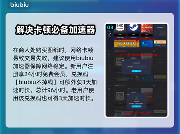 夜莺传说💥图纸获取途径全攻略！🎉截图4