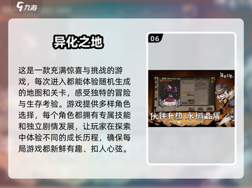 2025必玩🔥克苏鲁跑团游戏大揭秘！😱截图7