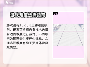 Arcaea氪金分析🔥玩家必看！💰截图5