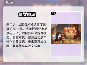 🔥2025必玩大作TOP榜💥截图4