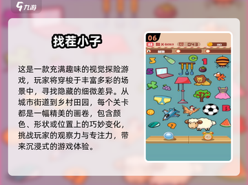 快手小游戏合集💥，2025超有趣游戏等你来玩！🎮截图7
