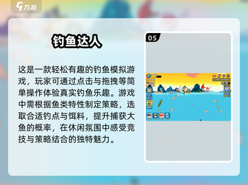 🚨2024必玩！超有趣打鲨鱼游戏推荐🐟截图6