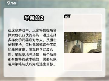 🔥2004年那些让你热血沸腾的网络游戏合集🎮截图4