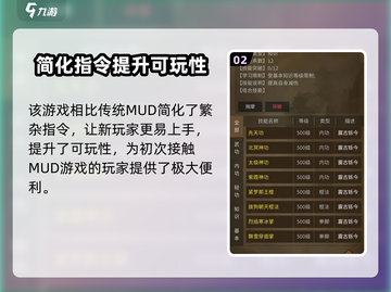 江湖梦🔥公测时间终于曝光啦！💥截图3