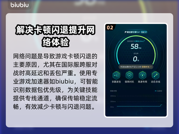 彩虹六号M黑屏闪退？⚡终极解决办法来了！💥截图3