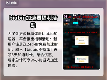 暗黑破坏神2重制版延迟丢包？这一招搞定！💥🔥截图4