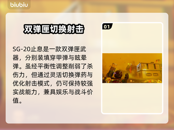 绝地潜兵2止息🔥地狱潜兵2止息全新介绍来啦！💥截图2