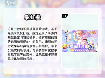 2025超🔥手机游戏合集✨未来玩家必玩截图2