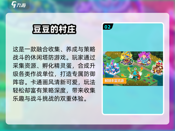 🎮冷门塔防宝藏！经典怀旧必玩！截图3