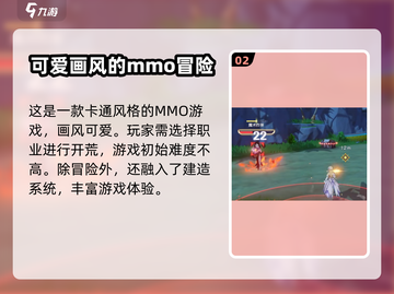 悠星大陆🔥：玩法大曝光，不玩你亏了！截图3