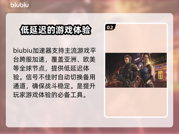 生化危机9黑屏闪退？❌一键解决办法来了！🔥截图3