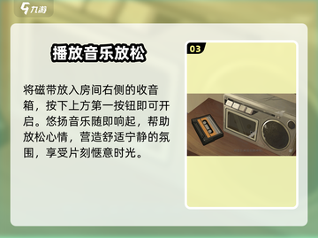 🎨《倾听画语》萌新必看神攻略！截图4