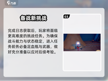 《沙石镇时光》冲刺日志🔥速拿！截图4