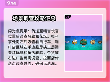 绝区零🔥光映广场纪念币获取攻略来啦！快人一步💡截图2