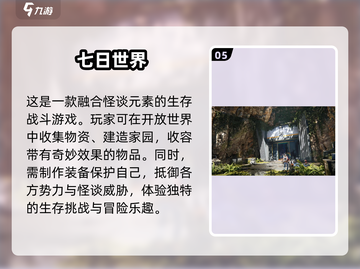 🔥2025必玩角色手游排行榜✨截图6