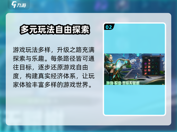 塔瑞斯世界💥低配电脑也能玩？配置要求全解析！🎮截图3