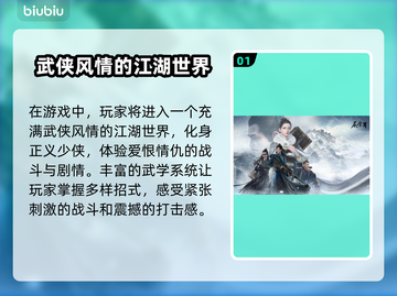 庆余年掉线？用这款加速器🔥稳吃鸡！🎉截图2