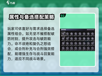 苍翼混沌效应意识结晶🔥这样选直接起飞！截图3