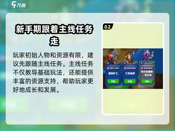 魔兽大作战🔥超值充值攻略，花少充多的秘密在这里！截图3