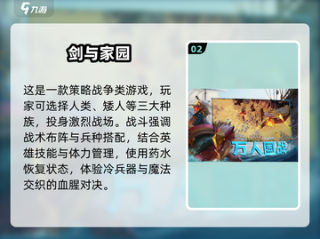 🔥2025最燃领兵打仗游戏合集💥截图3