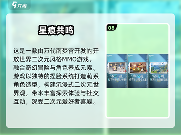 🔥2025免费互动手游大推荐！🎮截图9