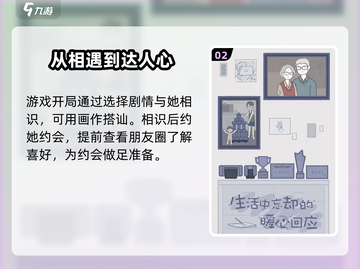 拣爱通关攻略💎让你一秒爱上这款游戏！截图3