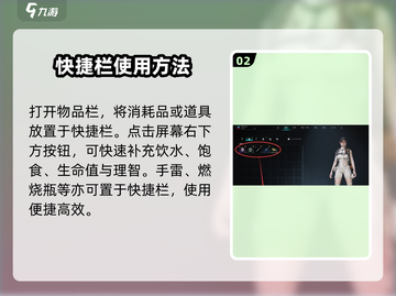 七日世界🔥新手必看！快速上手秘籍💎截图3