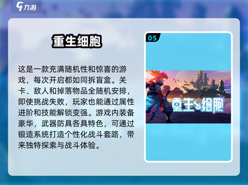 🔥2024必玩单机动作手游🔥经典推荐不容错过！🎮截图6
