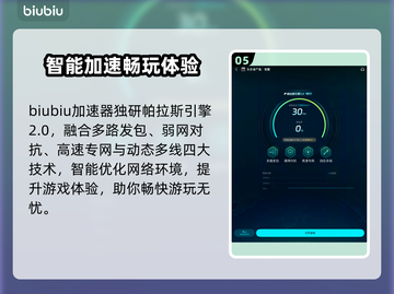 东京喰种Awakening下载秘籍，一键GET🔥截图6