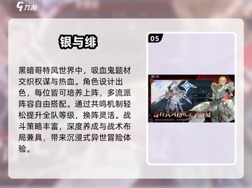 🔥2025最火抽卡手游TOP榜💥截图6