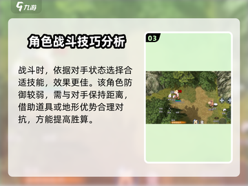 巴风特之怒剑士🔥超强攻略，玩转剑士就靠它！截图4