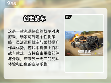 🔥2025超流行四字游戏合集🎉截图6