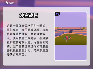 2025最🔥开放沙盒游戏🔥你玩过几个？🎮截图4