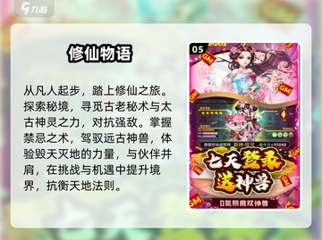 🔥2025最受欢迎回合制手游排行榜✨截图6